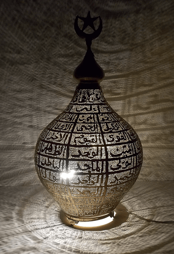 Moroccan Table Lamp  Quran God attributes